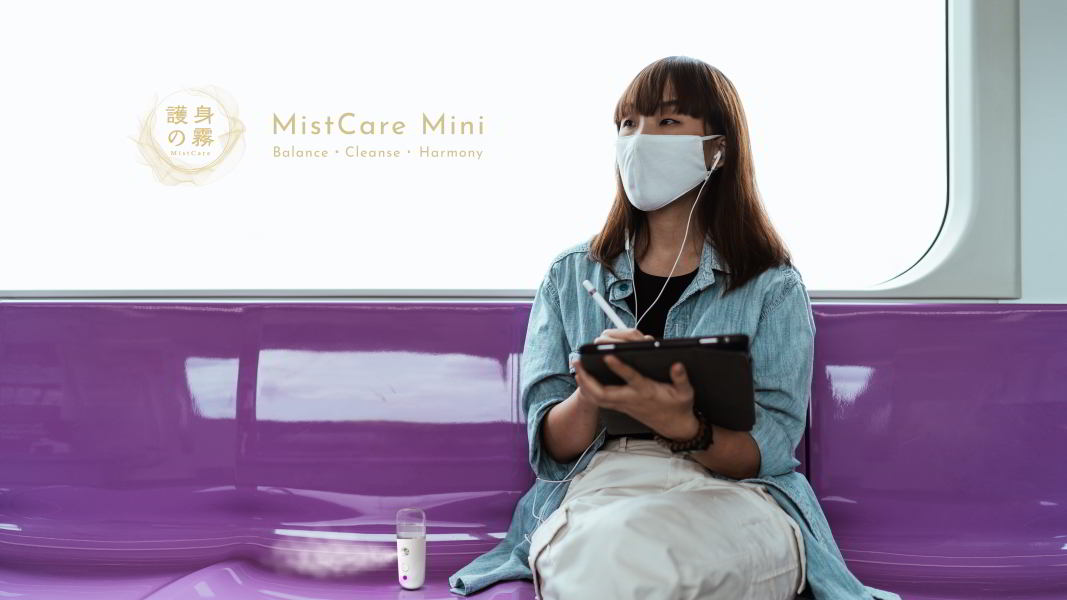 MistCare mini MRT cleansing sterilizing disinfecting