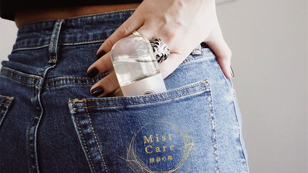MistCare mini is small enough to fit in the back pocket